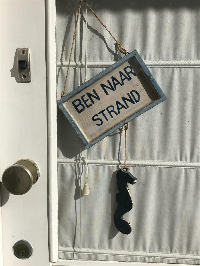 Vakantiebungalow Mee Naar Ouddorp Aan Zee Esterno foto